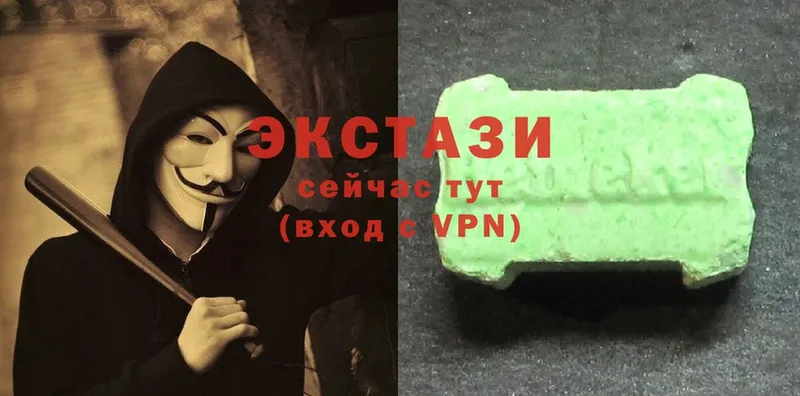 ЭКСТАЗИ 280 MDMA  Гудермес 