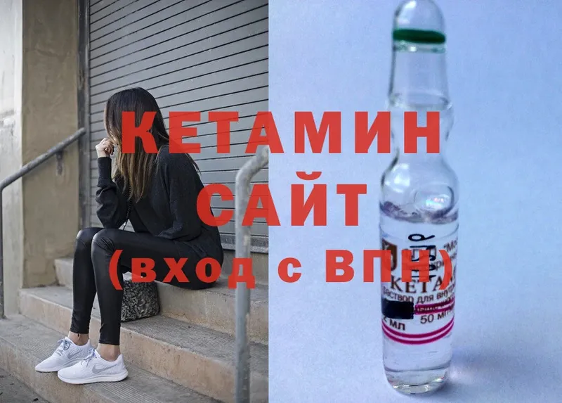 КЕТАМИН ketamine  где купить   Гудермес 