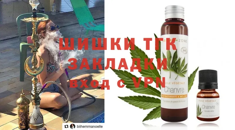 kraken маркетплейс  Гудермес  Канабис SATIVA & INDICA  где купить наркоту 